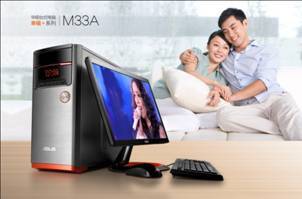 主流配置+堅(jiān)固機(jī)身 華碩臺(tái)式電腦M33幸福+ 計(jì)算機(jī)軟件及輔助設(shè)備深度解析