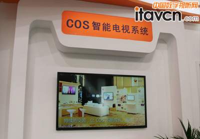 CCBN展會(huì)亮點(diǎn) 聯(lián)彤COS智能電視系統(tǒng)引領(lǐng)創(chuàng)新，驅(qū)動(dòng)數(shù)字電視系統(tǒng)與設(shè)備研發(fā)新浪潮