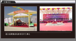 海力士某項(xiàng)目盛大開(kāi)工 無(wú)錫先鋒會(huì)展協(xié)同本地服務(wù)商共筑里程碑