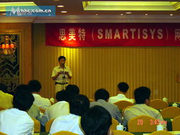 2005北京思美特新產(chǎn)品發(fā)布會(huì) 創(chuàng)新融合，智控未來(lái)